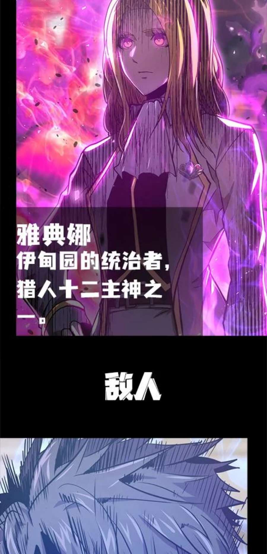 今天开始当玩家0.序章