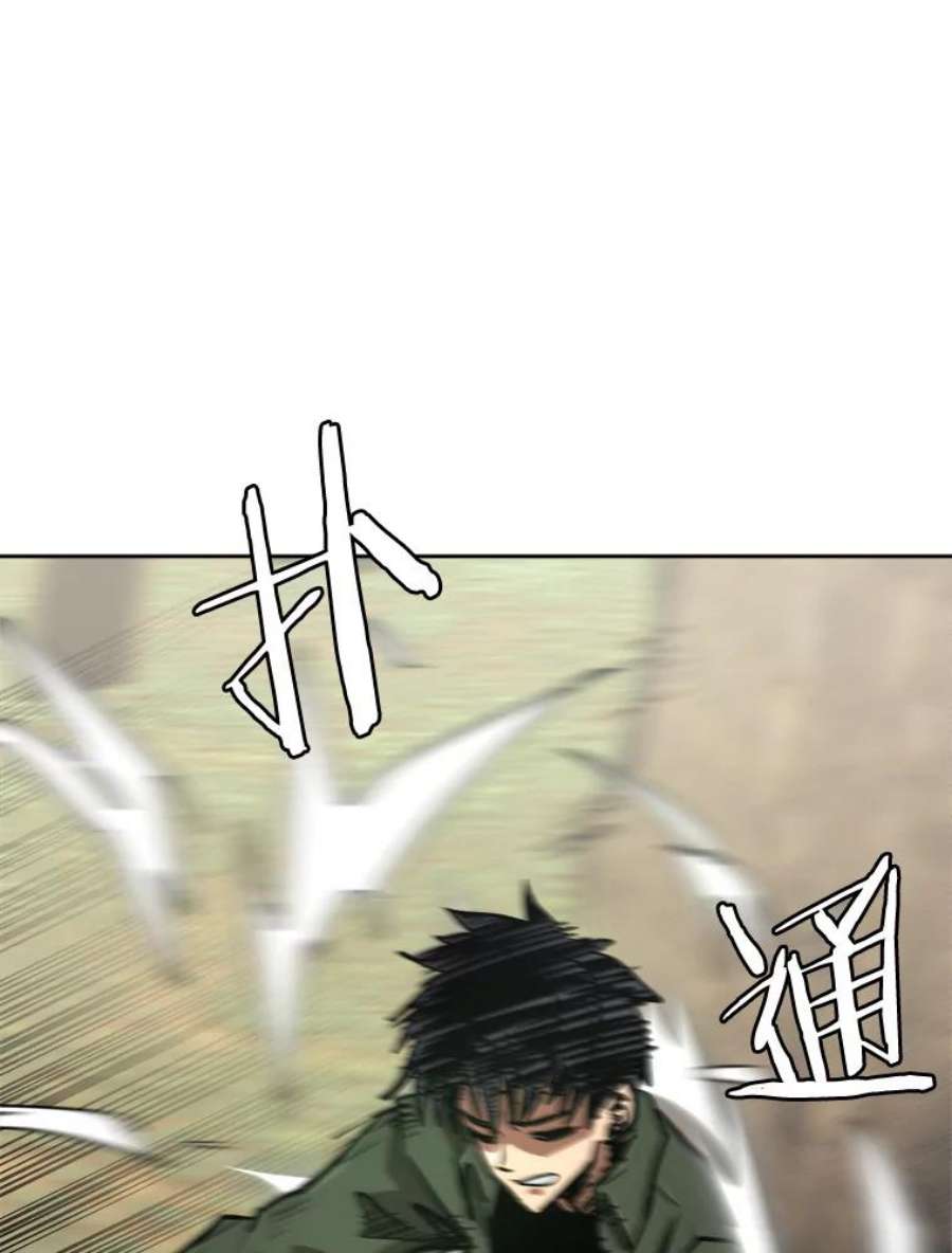 今天开始当玩家1.魔王的自传