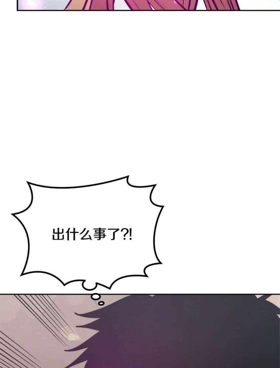 今天开始当玩家1.魔王的自传