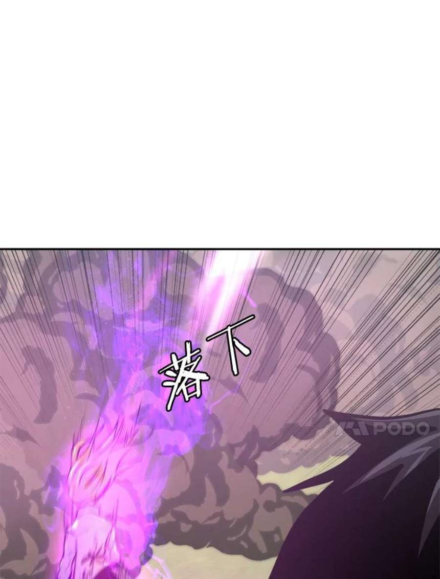 今天开始当玩家1.魔王的自传