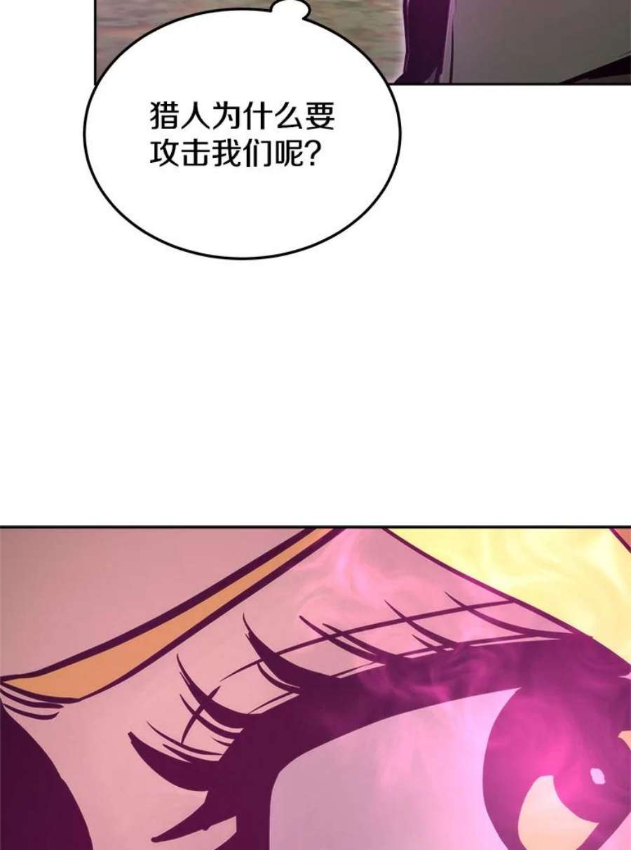 今天开始当玩家1.魔王的自传