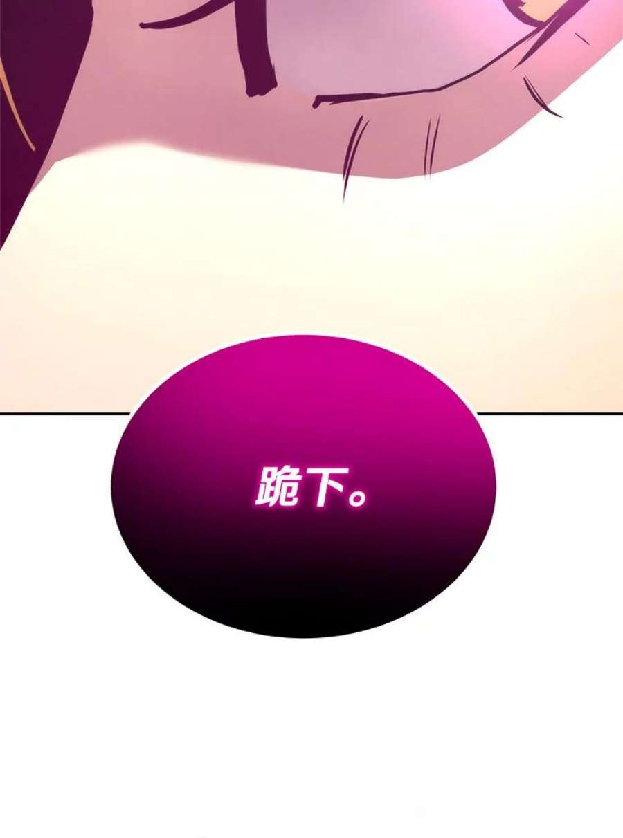 今天开始当玩家1.魔王的自传