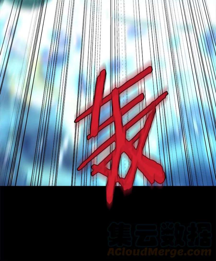 今天开始当玩家1.魔王的自传