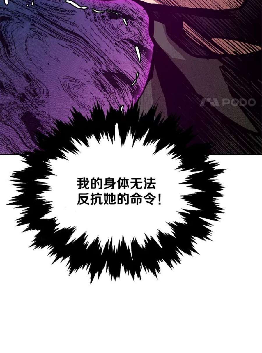 今天开始当玩家1.魔王的自传