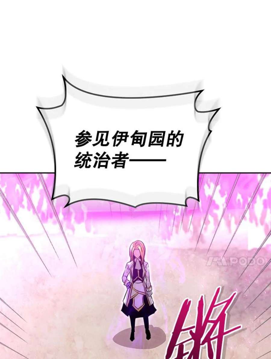 今天开始当玩家1.魔王的自传
