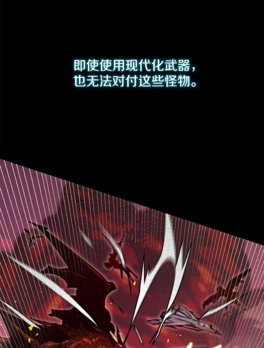 今天开始当玩家1.魔王的自传