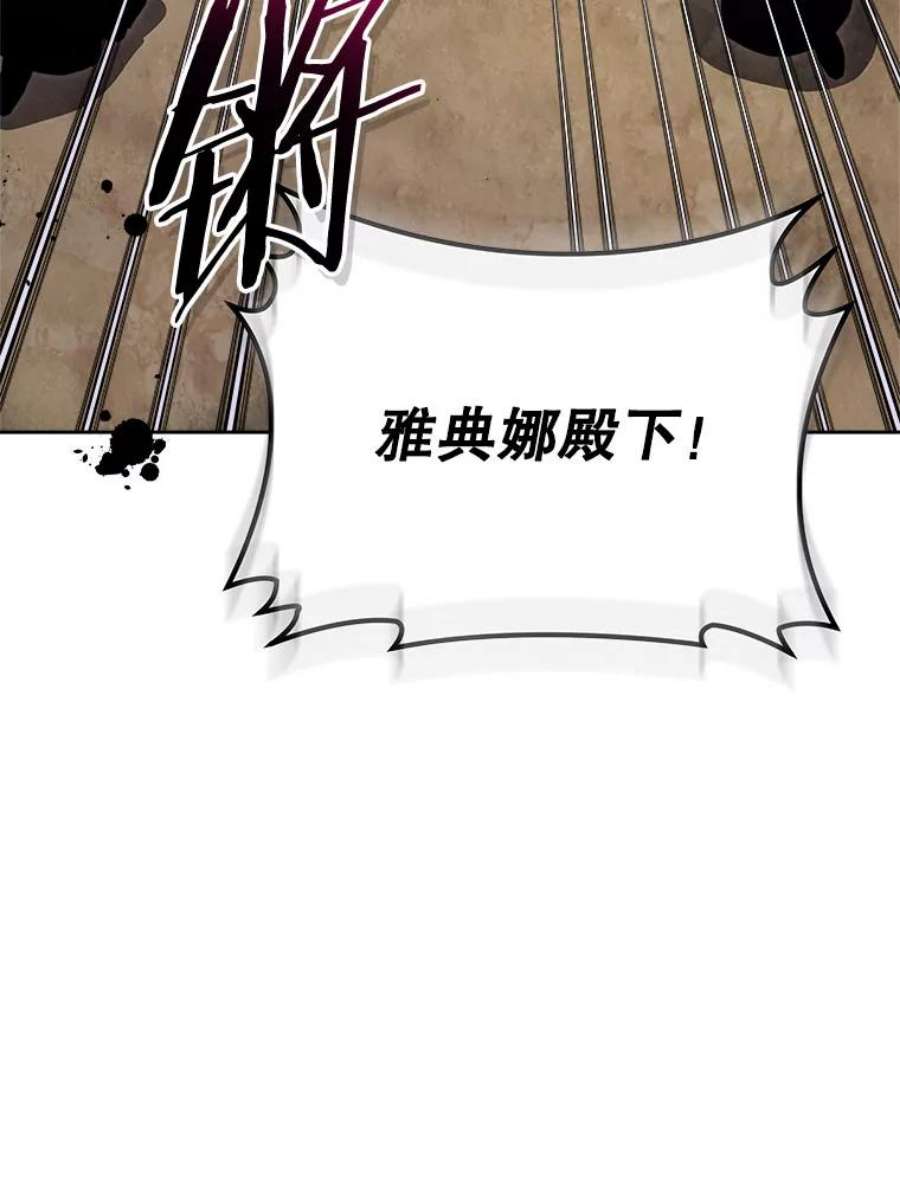 今天开始当玩家1.魔王的自传