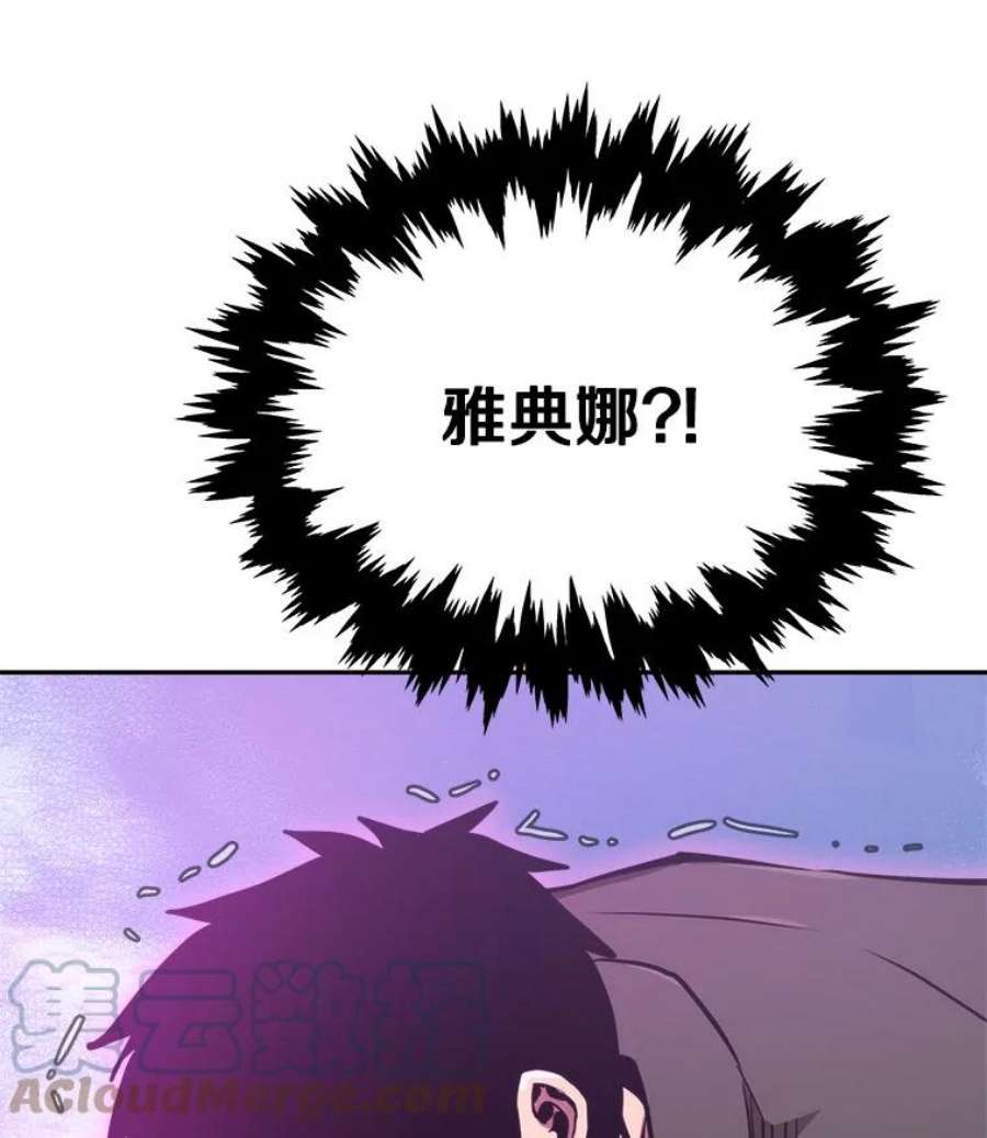 今天开始当玩家1.魔王的自传