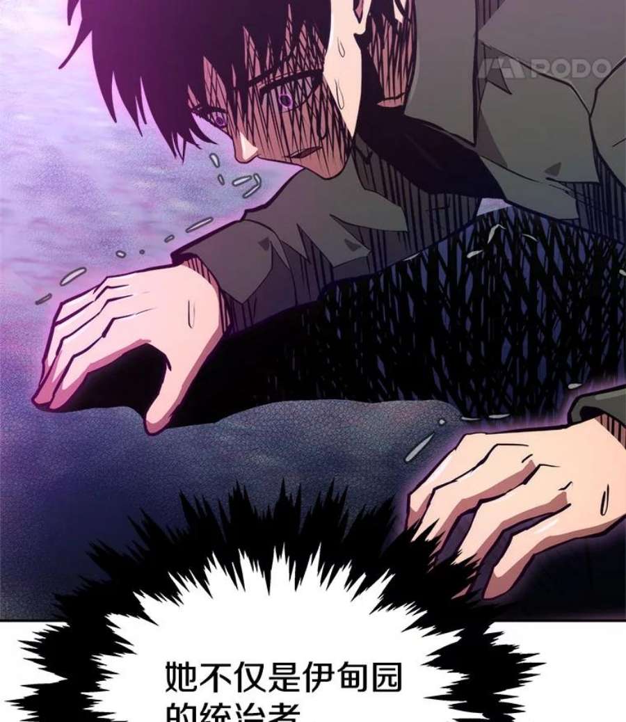 今天开始当玩家1.魔王的自传