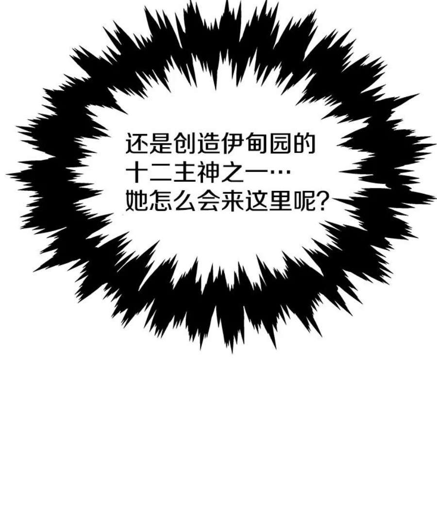 今天开始当玩家1.魔王的自传