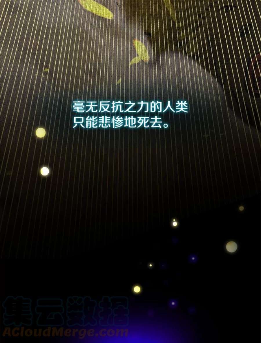 今天开始当玩家1.魔王的自传
