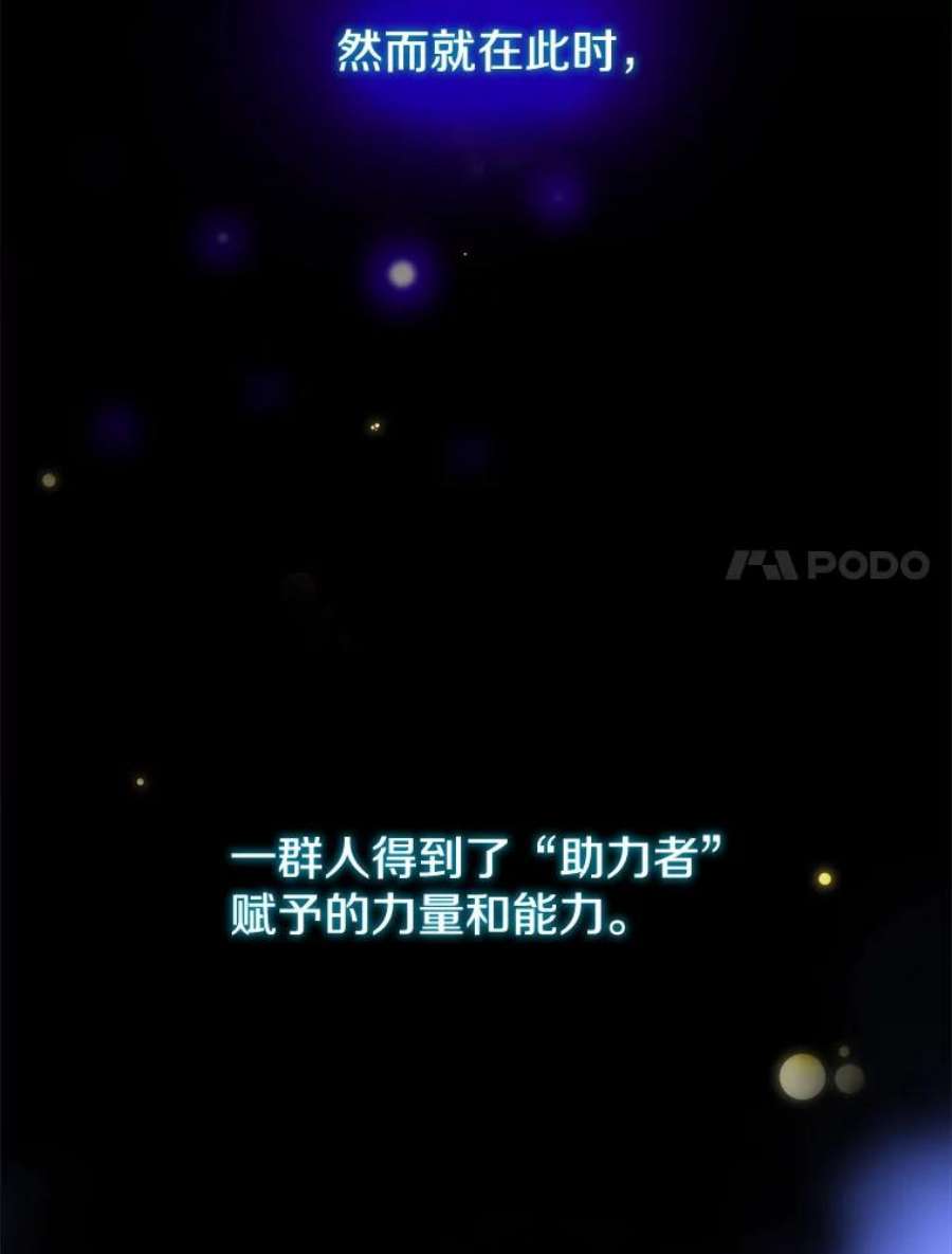 今天开始当玩家1.魔王的自传
