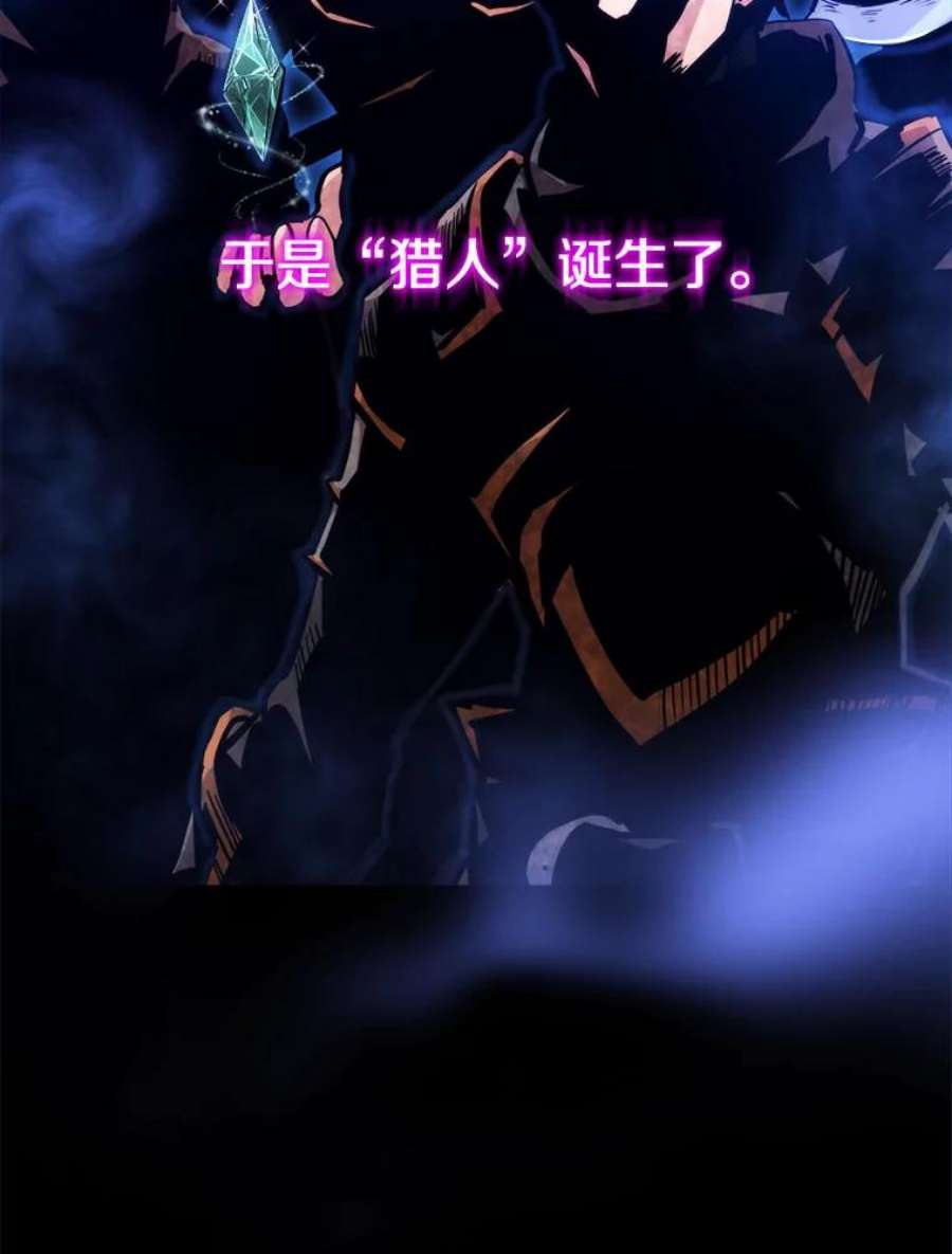 今天开始当玩家1.魔王的自传