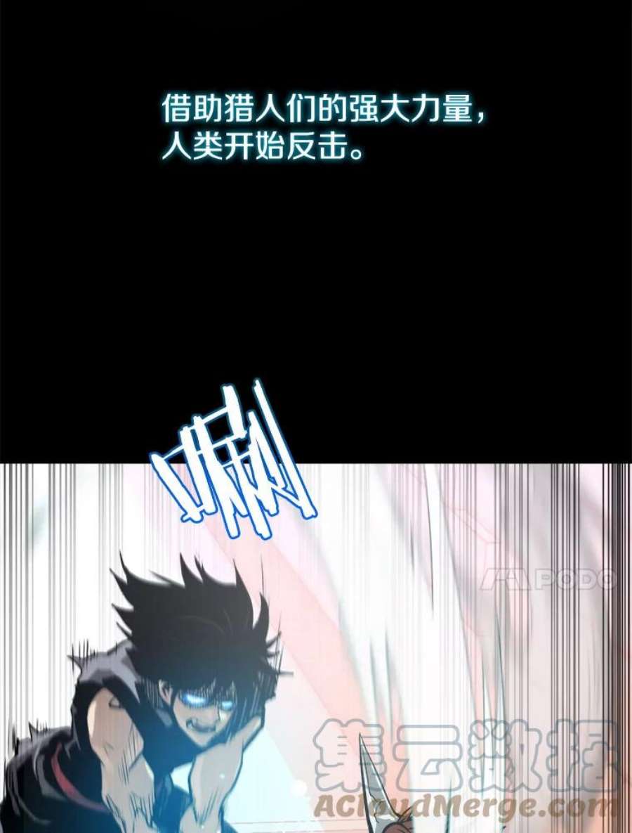 今天开始当玩家1.魔王的自传