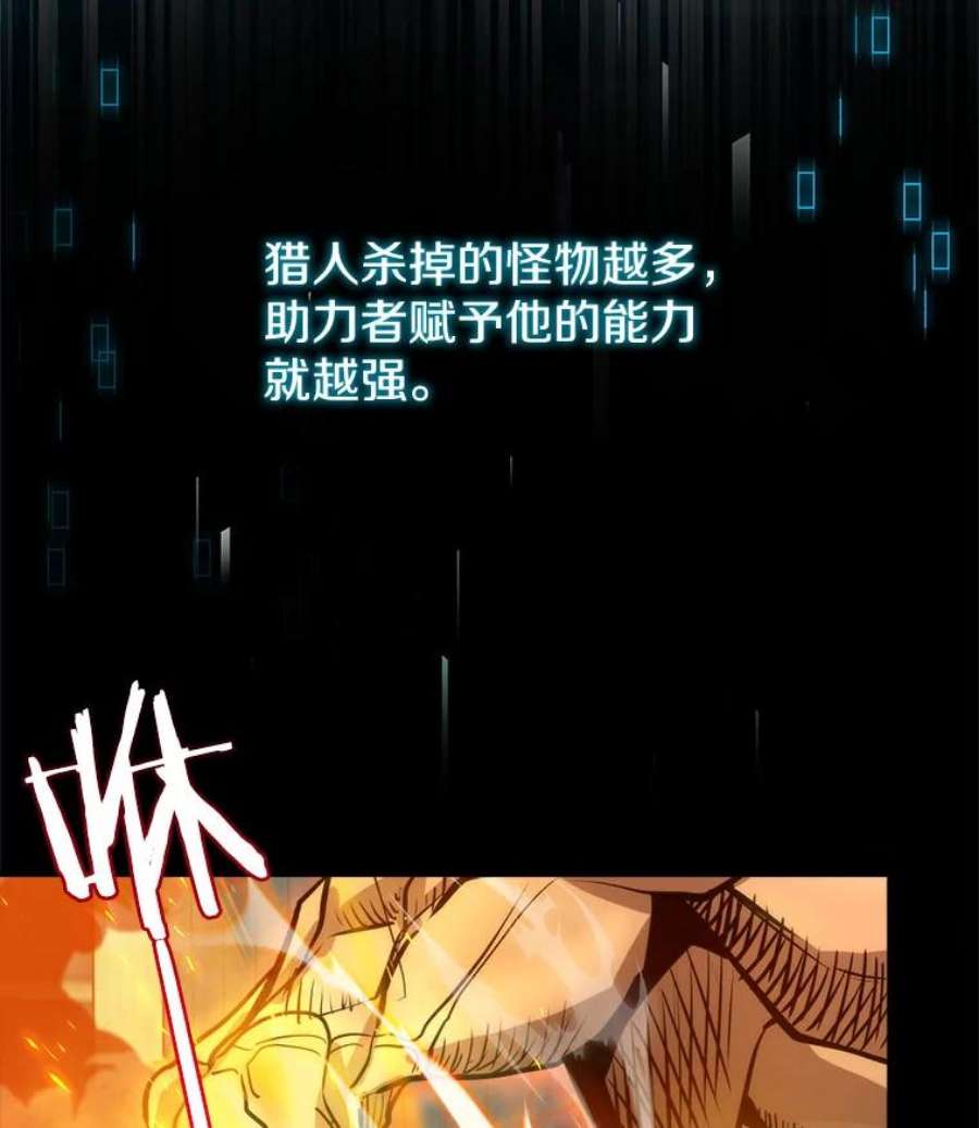 今天开始当玩家1.魔王的自传