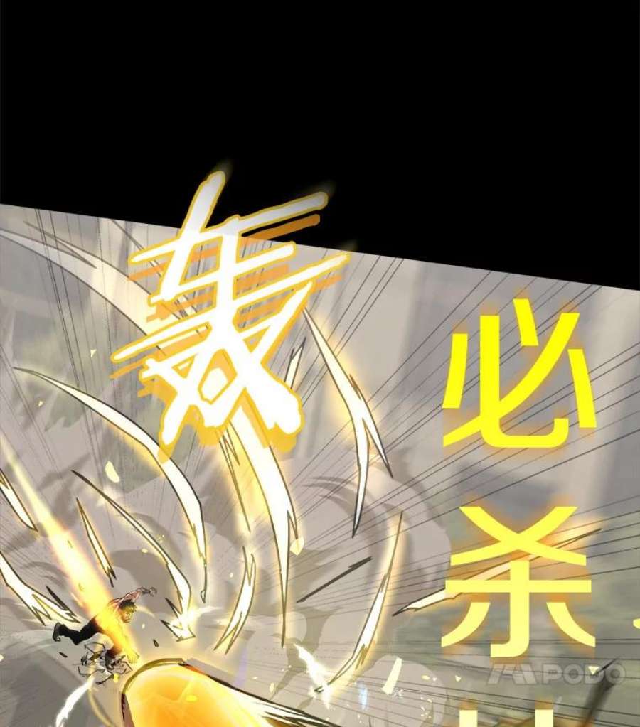 今天开始当玩家1.魔王的自传