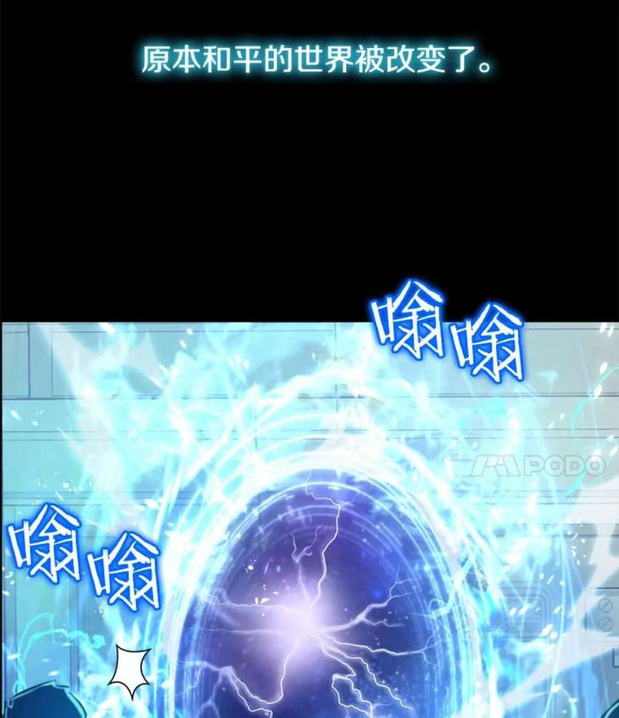 今天开始当玩家1.魔王的自传