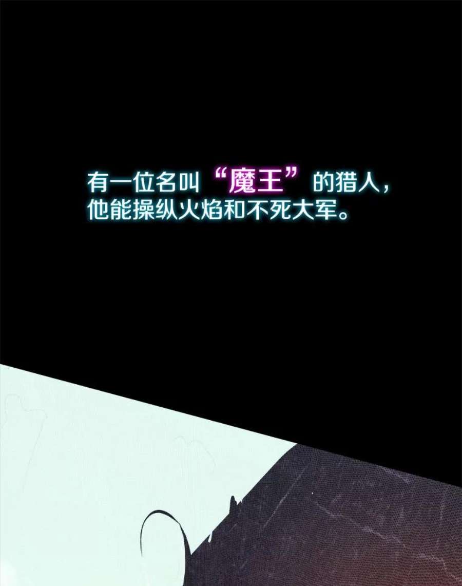 今天开始当玩家1.魔王的自传