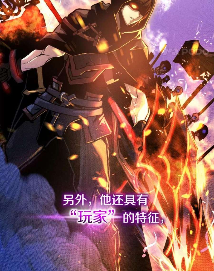 今天开始当玩家1.魔王的自传