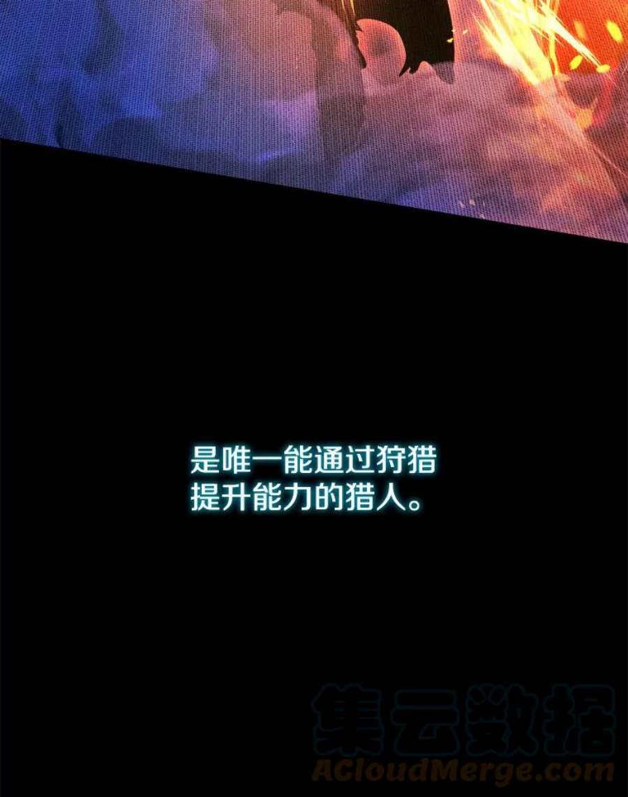 今天开始当玩家1.魔王的自传