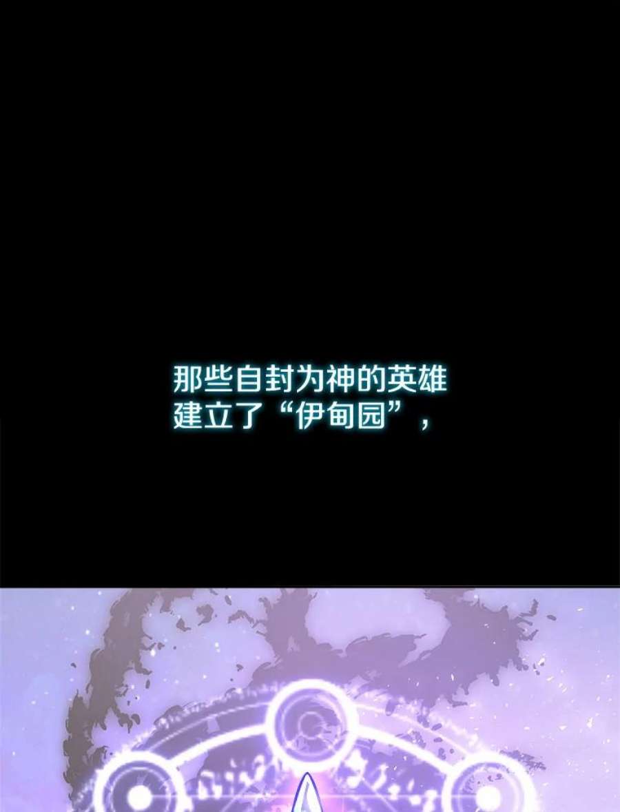 今天开始当玩家1.魔王的自传