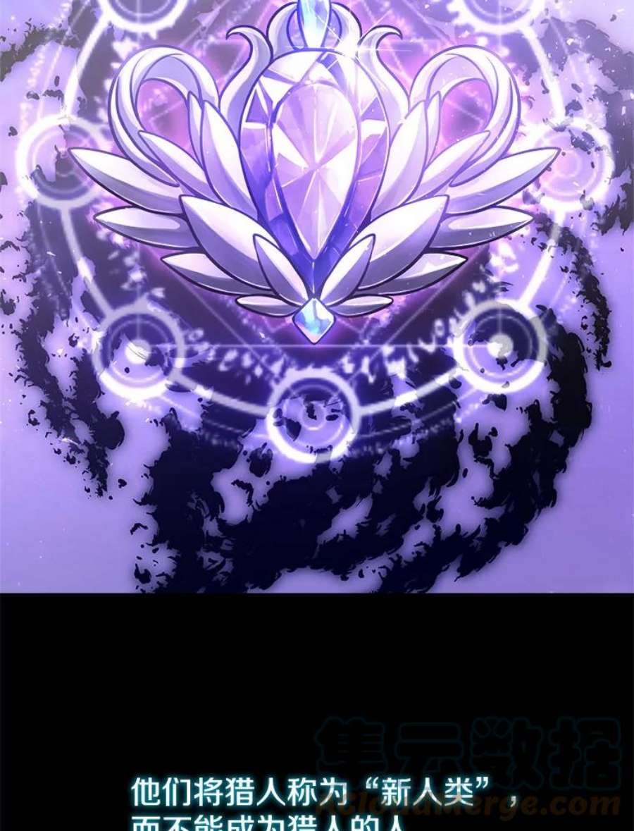 今天开始当玩家1.魔王的自传