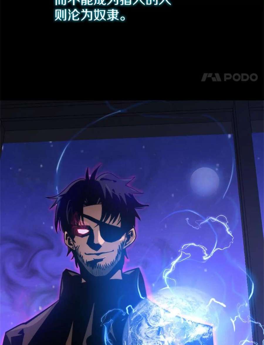 今天开始当玩家1.魔王的自传