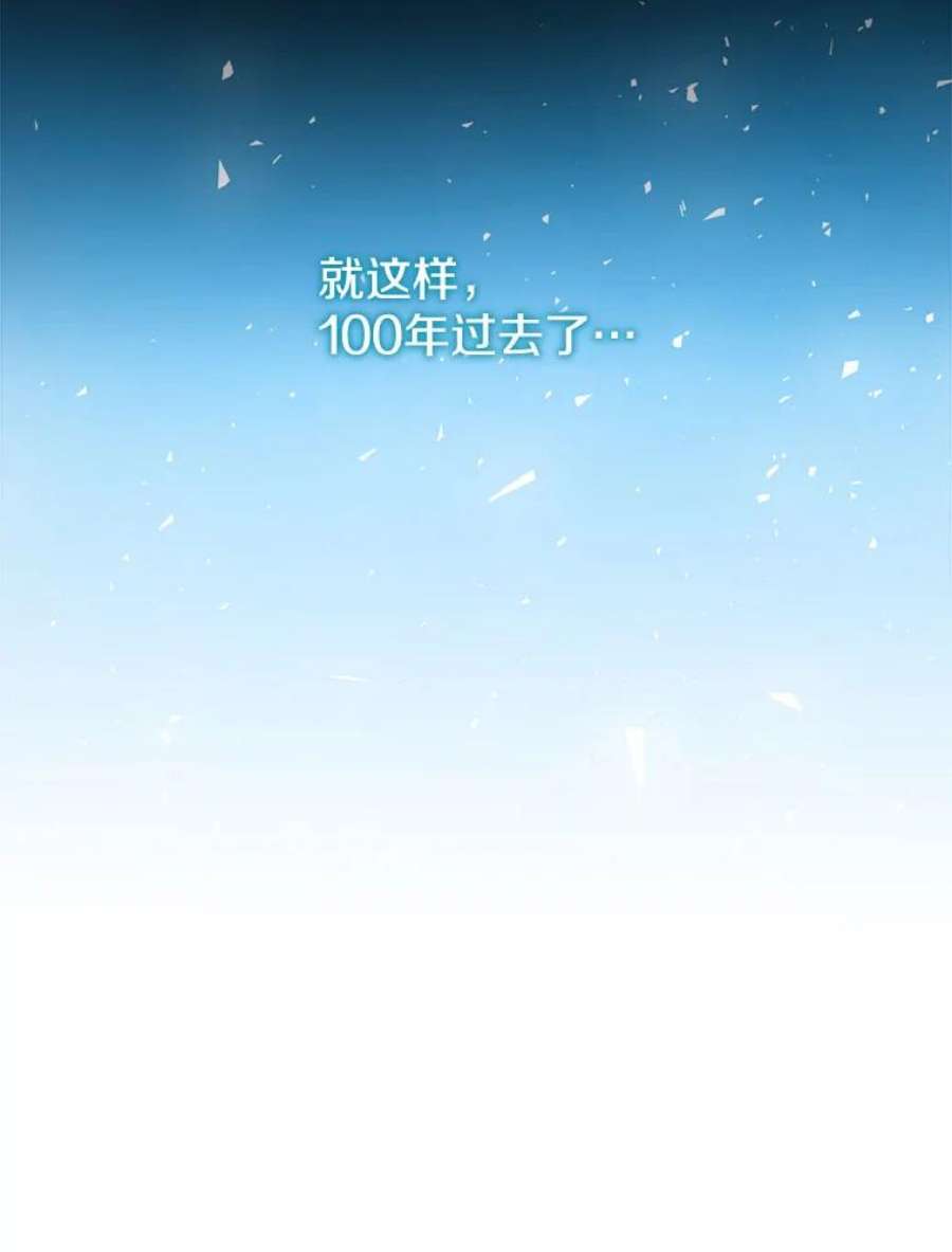 今天开始当玩家1.魔王的自传