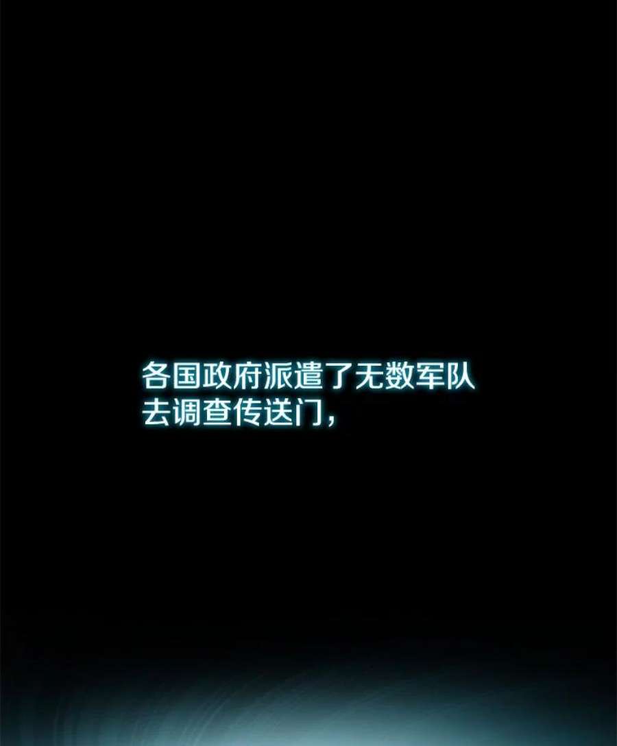 今天开始当玩家1.魔王的自传