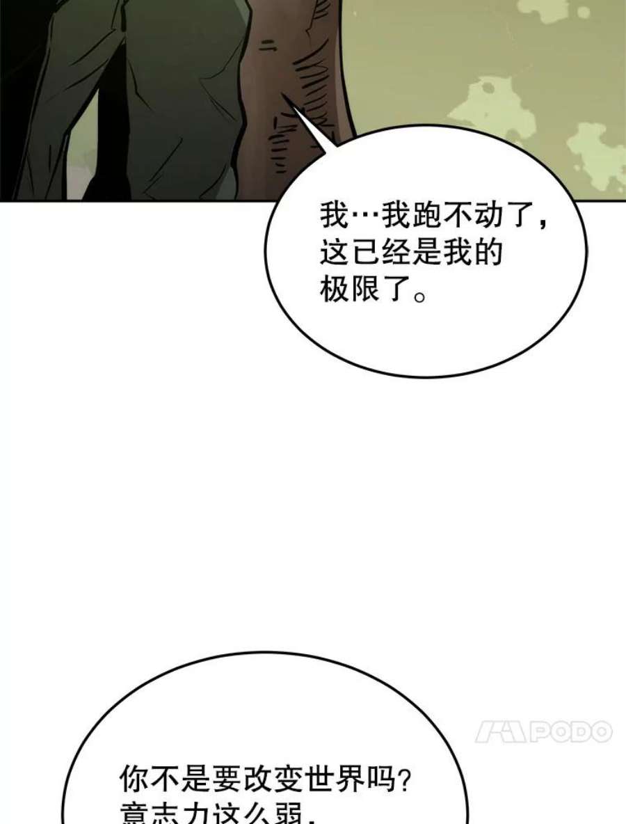 今天开始当玩家1.魔王的自传
