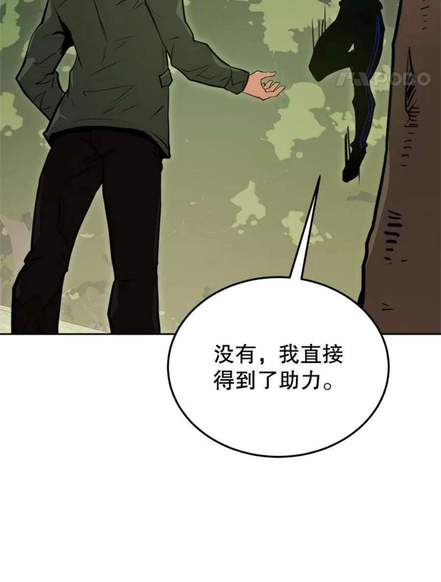今天开始当玩家1.魔王的自传