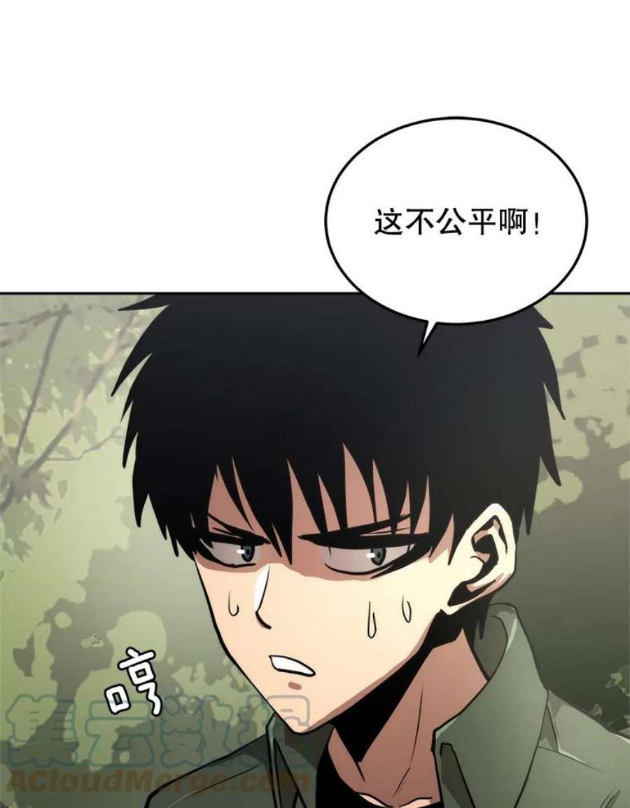 今天开始当玩家1.魔王的自传