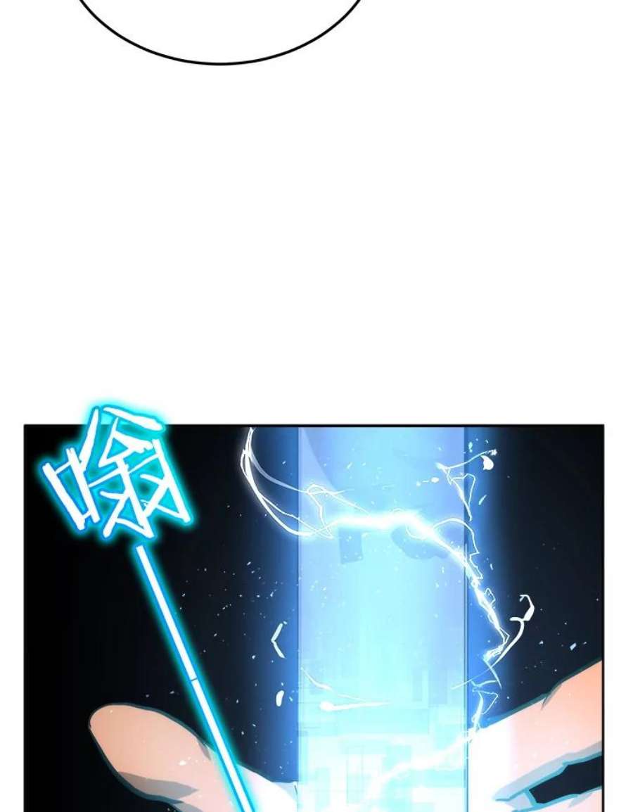 今天开始当玩家1.魔王的自传