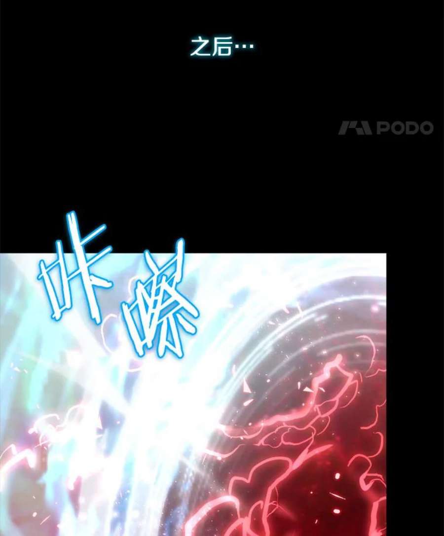 今天开始当玩家1.魔王的自传