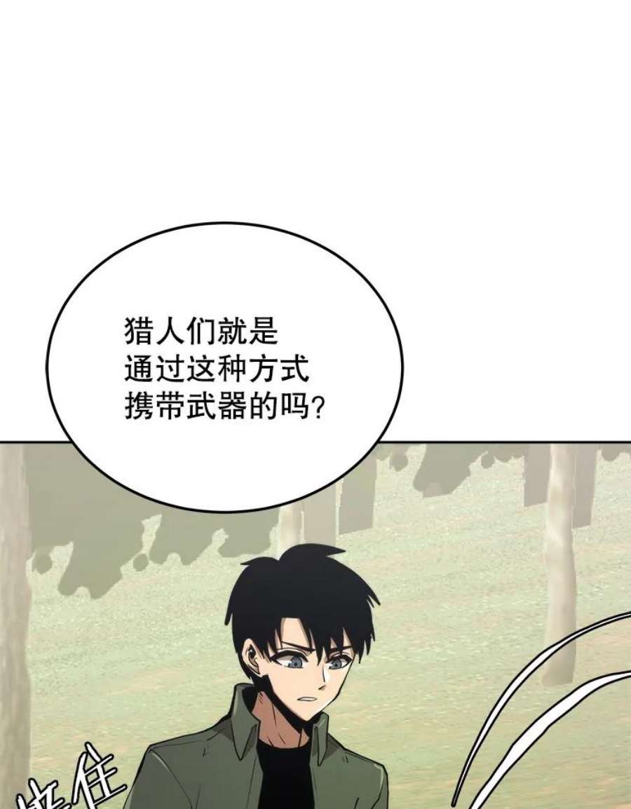 今天开始当玩家1.魔王的自传