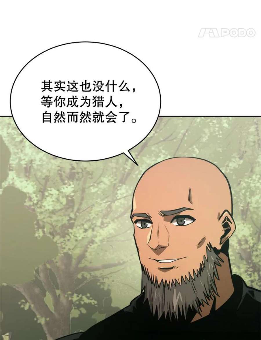 今天开始当玩家1.魔王的自传
