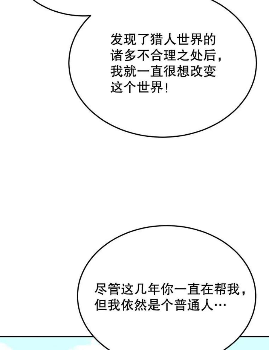 今天开始当玩家1.魔王的自传