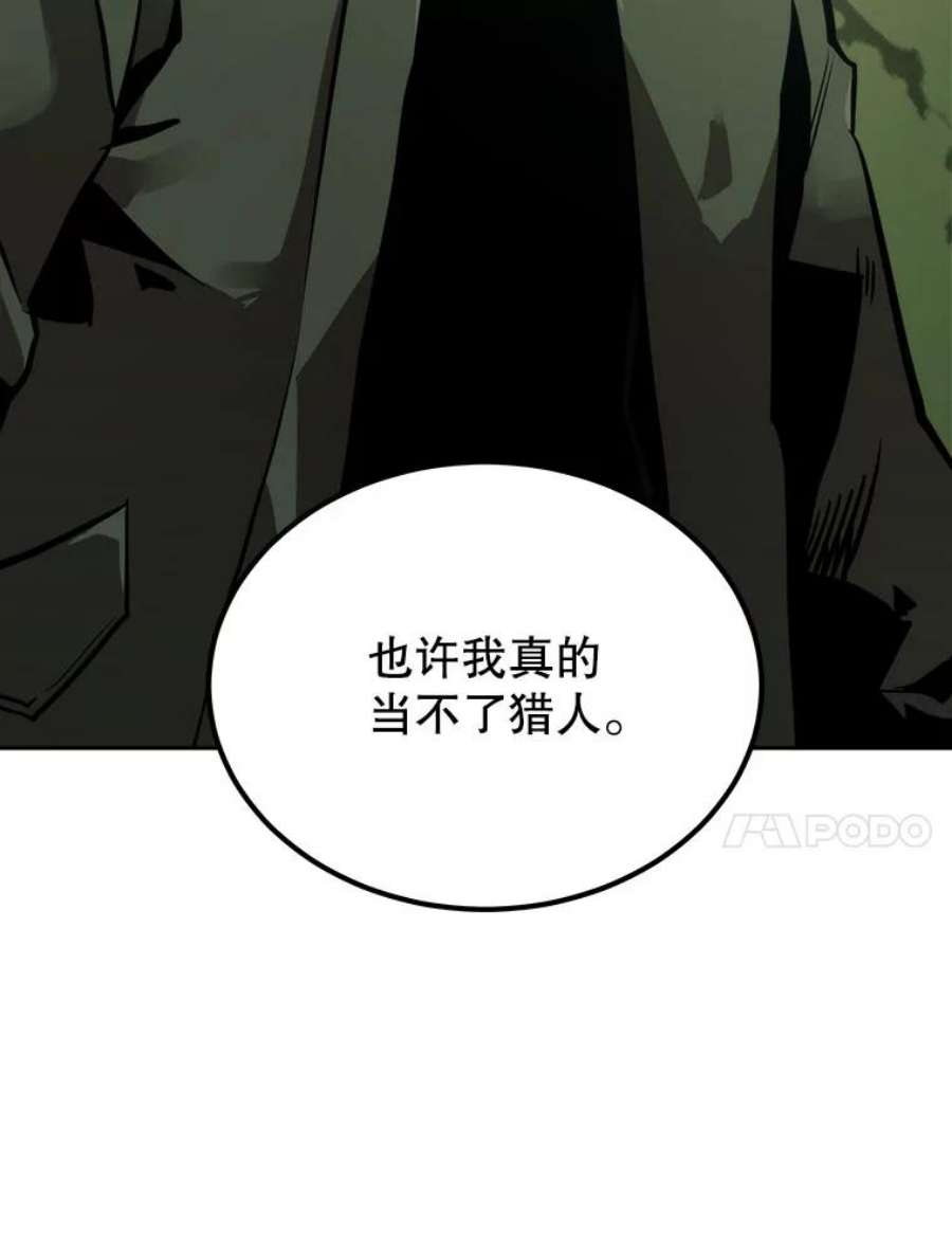 今天开始当玩家1.魔王的自传