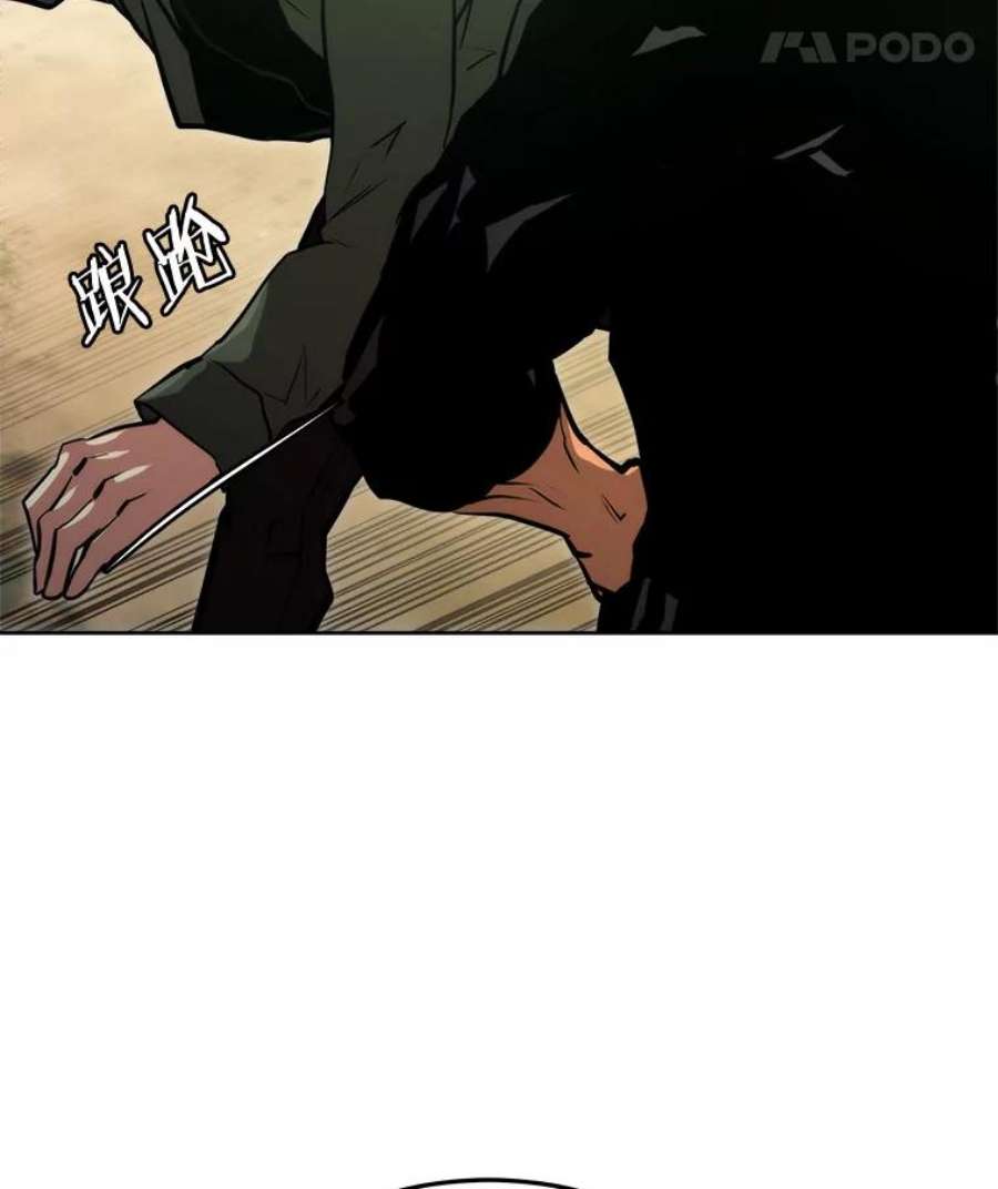 今天开始当玩家1.魔王的自传