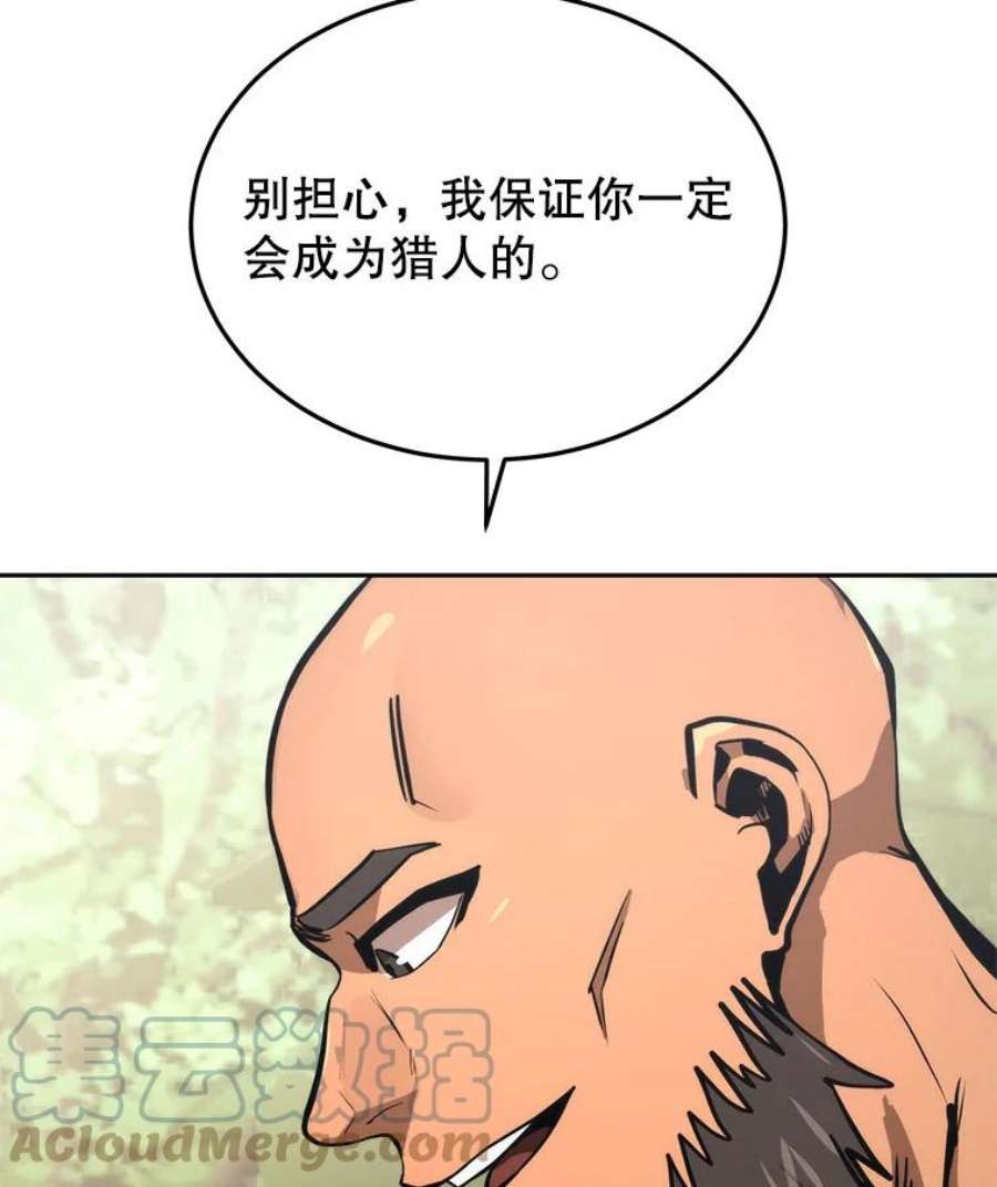 今天开始当玩家1.魔王的自传