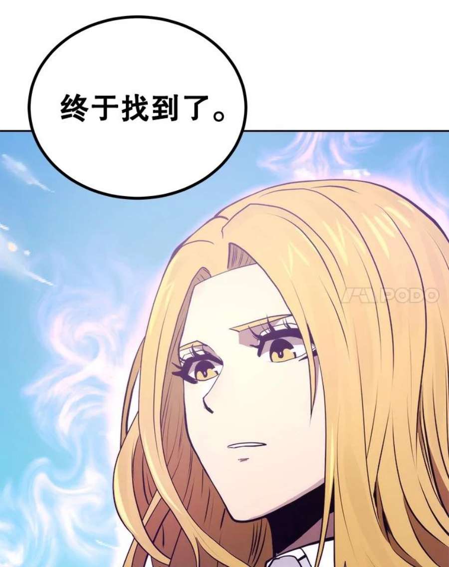 今天开始当玩家1.魔王的自传