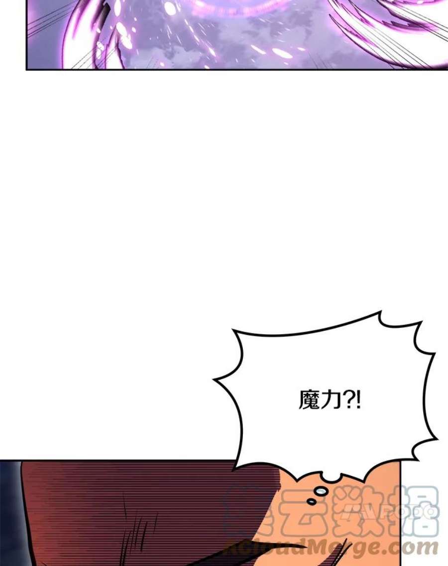 今天开始当玩家1.魔王的自传