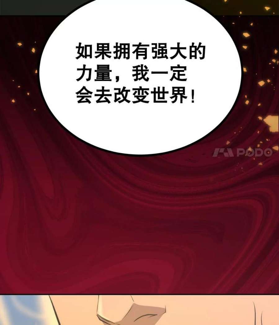 今天开始当玩家2.抉择