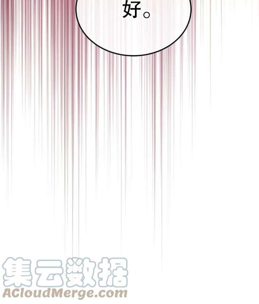 今天开始当玩家2.抉择