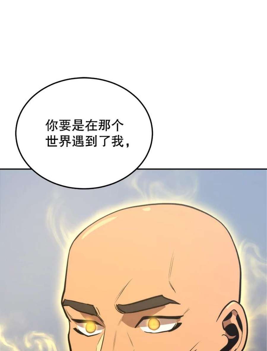 今天开始当玩家2.抉择