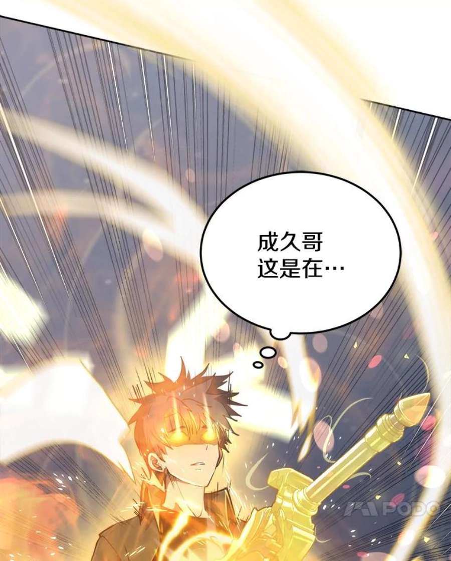 今天开始当玩家2.抉择