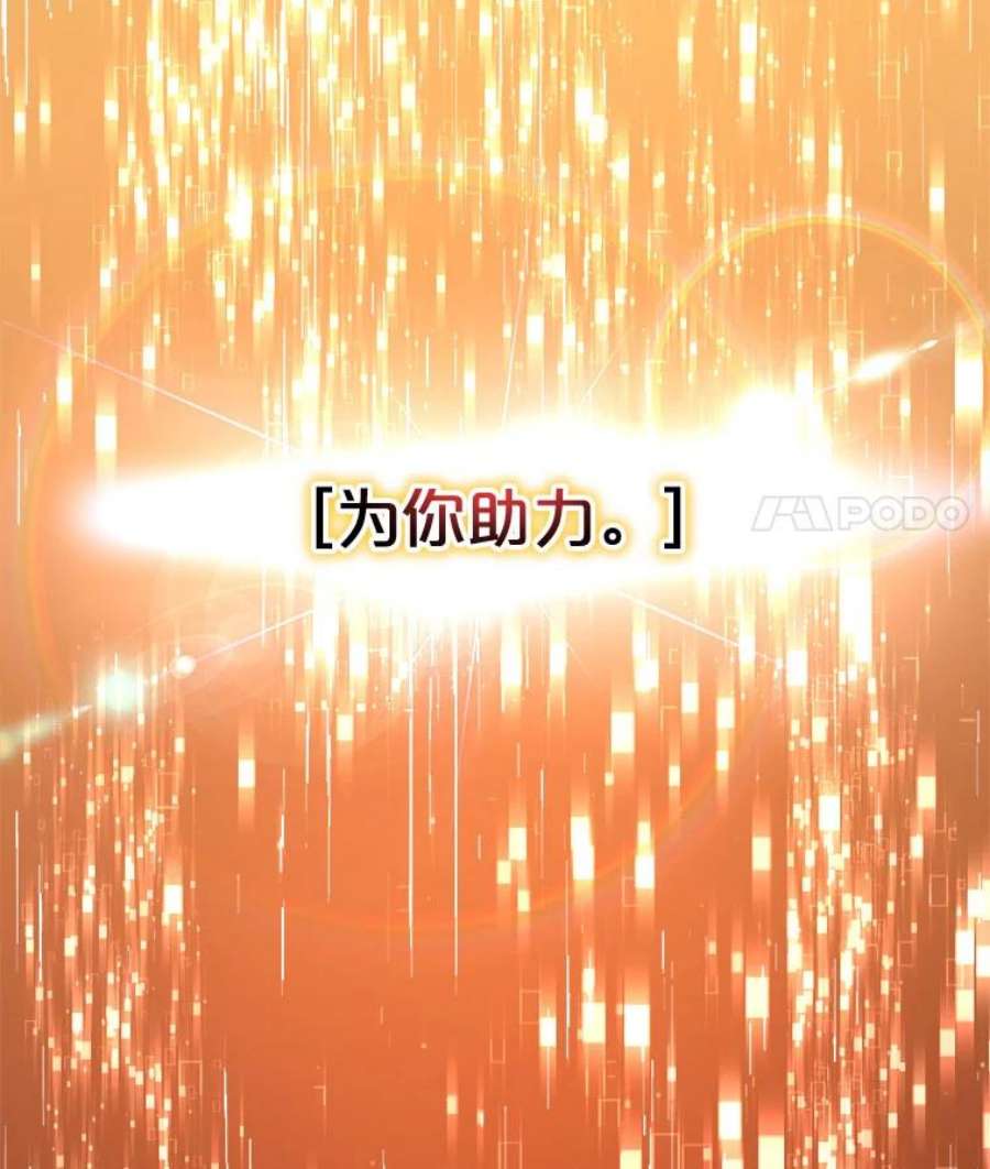 今天开始当玩家2.抉择