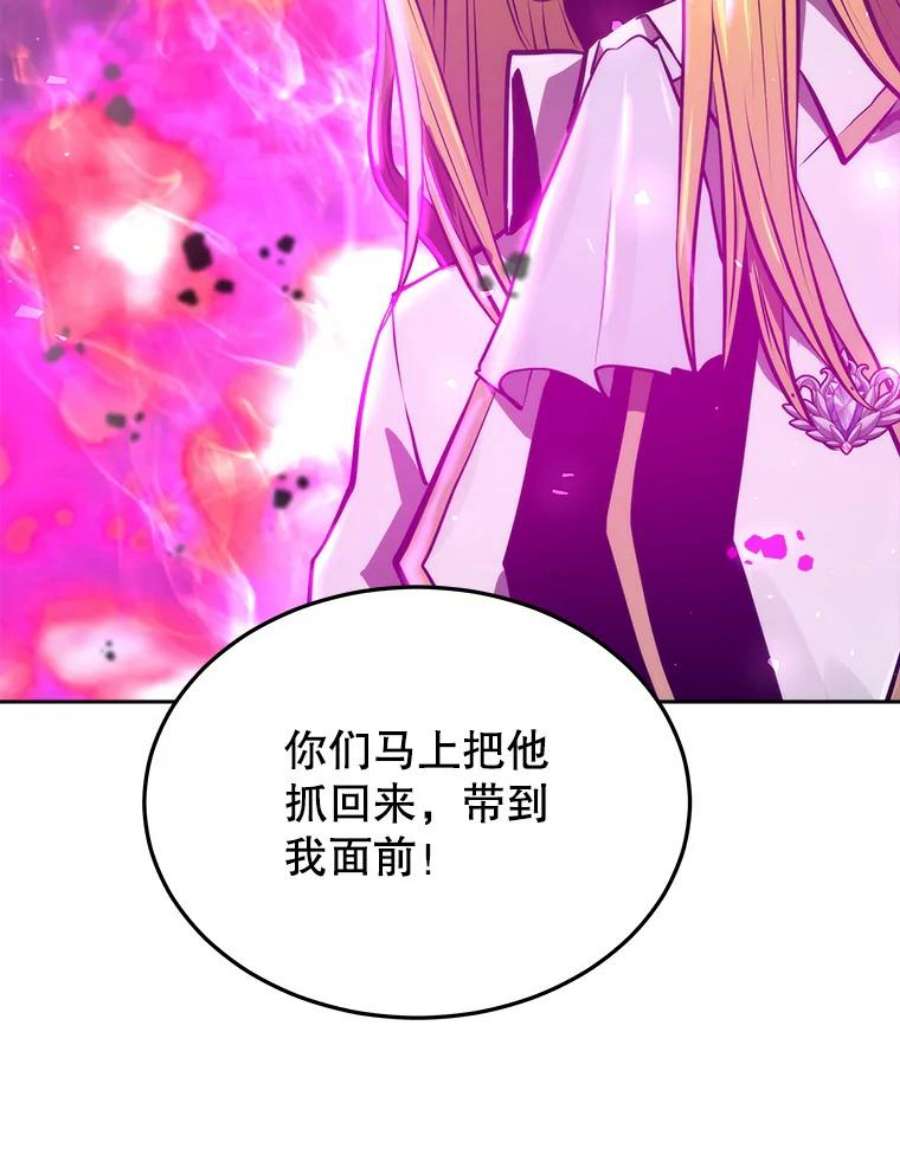 今天开始当玩家2.抉择