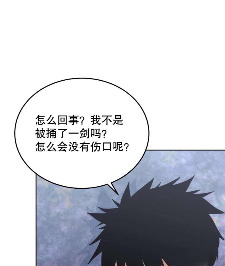 今天开始当玩家2.抉择