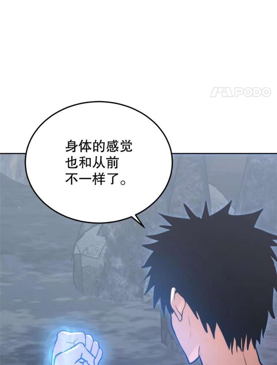 今天开始当玩家2.抉择